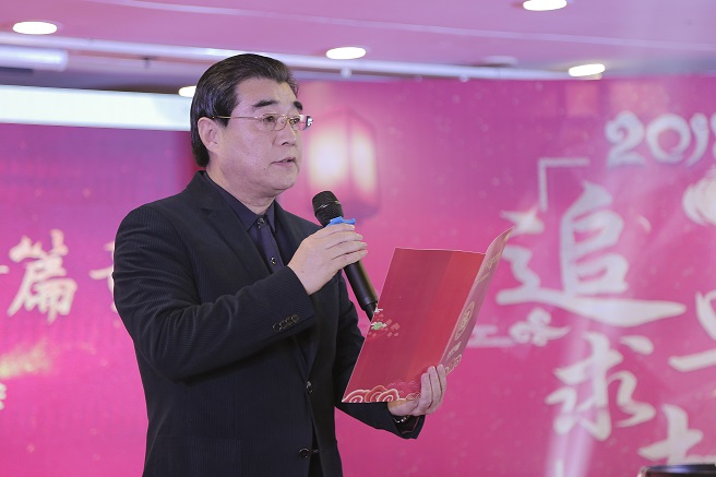 走进新时代  书写新篇章——山东ng娱乐2017年度员工表彰年会圆满举办