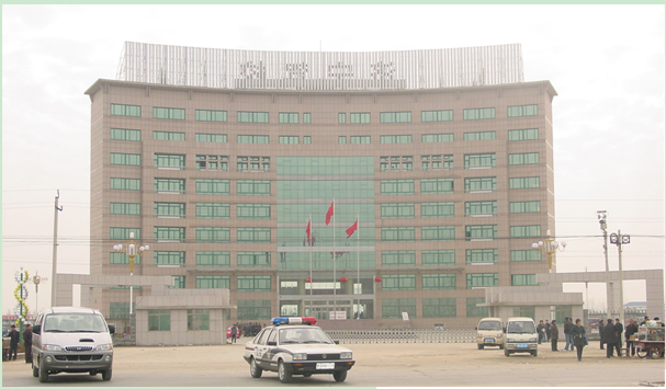 济宁市公安局培训中心