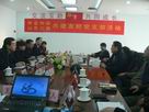 济南外企协会与山东ng娱乐联合举办“共建友好党支部暨2014迎新春联谊活动”