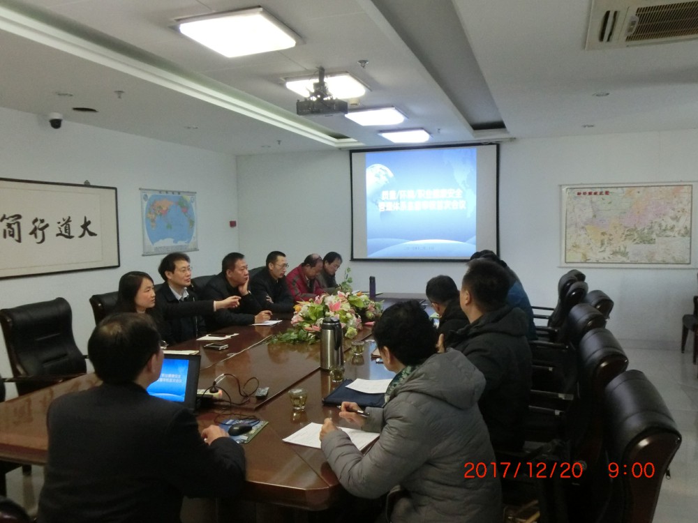 我公司顺利通过2017年换版后第一次管理体系监督审核