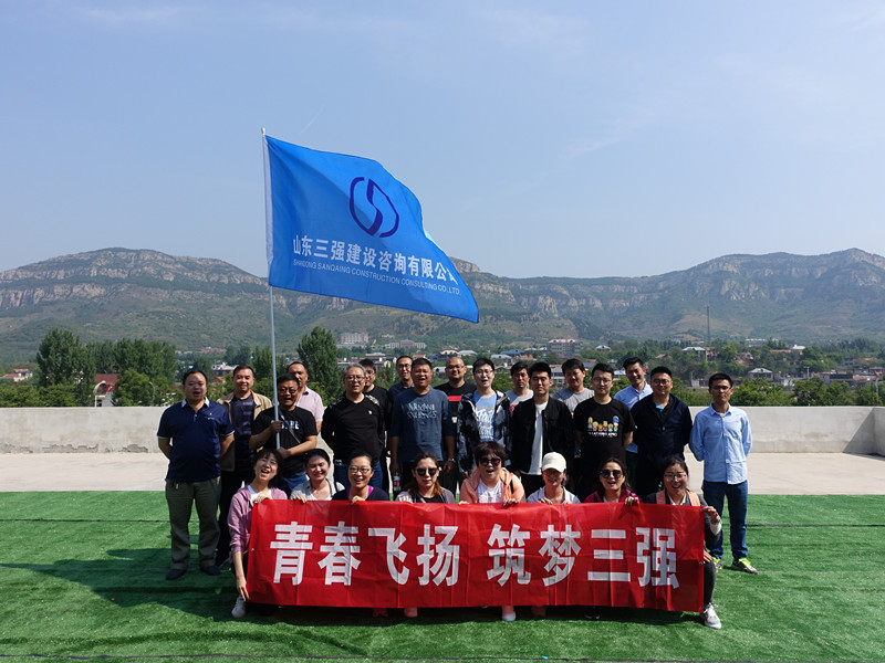 青春飞扬 筑梦ng娱乐——公司组织“五四”团建活动