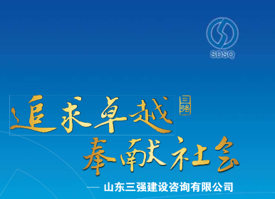 公司成功申请四套公租房