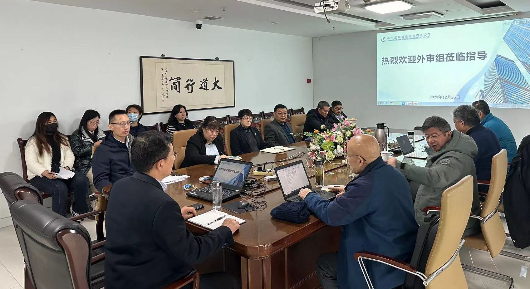 公司顺利通过2023年度质量、环境及职业健康安全管理体系审核