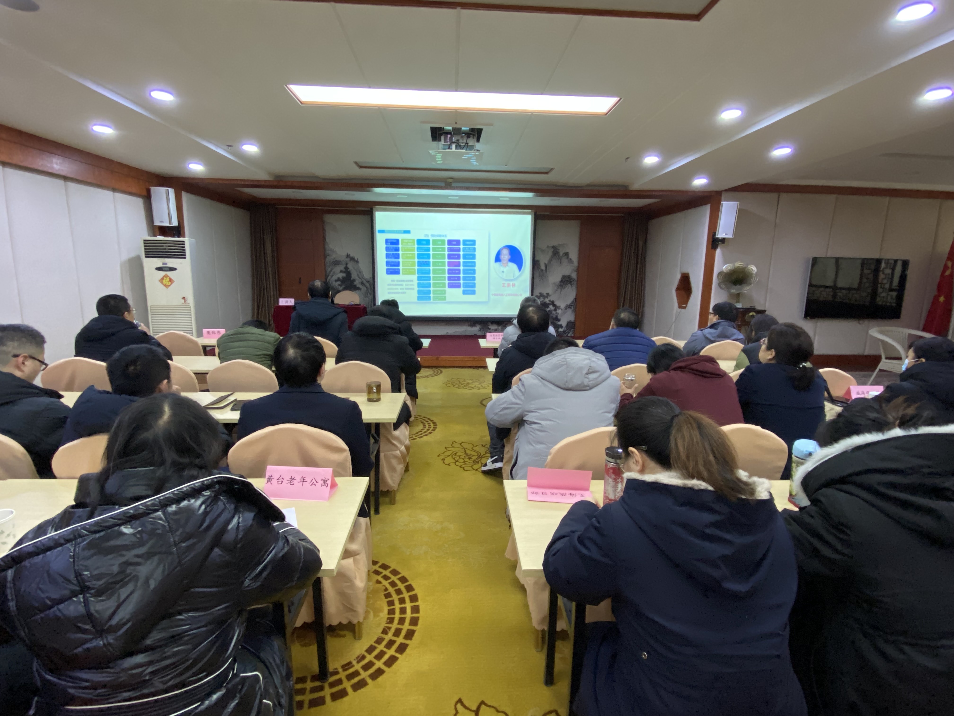 冬训蓄能量 扬帆启新程 ——公司组织召开“安全生产‘开工第一课’暨二〇二四年冬季培训”